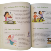 Libro 365 Cuentos Para Soñar