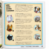 Atlas De Perros Ilustrado Atlas De Perros Ilustrado